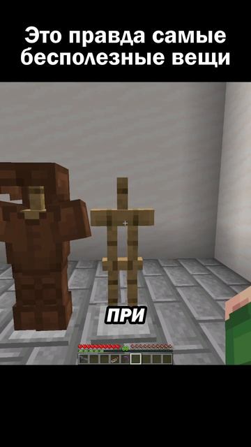 Не понимаю, зачем они нужны? 🤔 #сарол