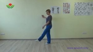 Целебное Прикосновение_ Энергетическая гимнастика, кинезиологические упражнения