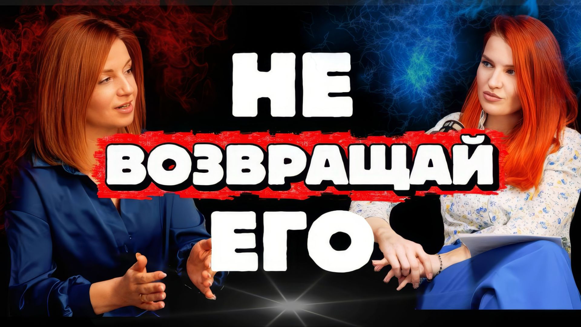 Не совершай эти ОШИБКИ. Как правильно ПЕРЕЖИТЬ РАЗВОД и расставание. Советы психолога