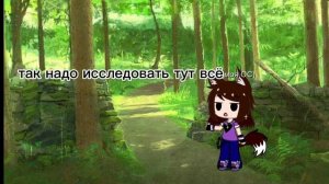 лес культистов 1 серия