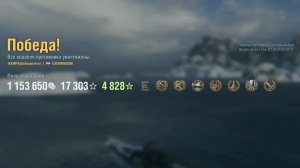 Линкор Bourgogne: +319к урона 6 фрагов - Мир кораблей (World of Warships)