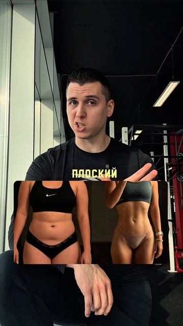 стройный живот