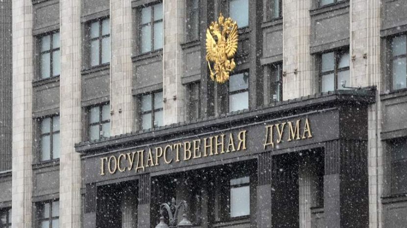 ГД приняла проект обращения из-за риска передачи Украине ядерного оружия