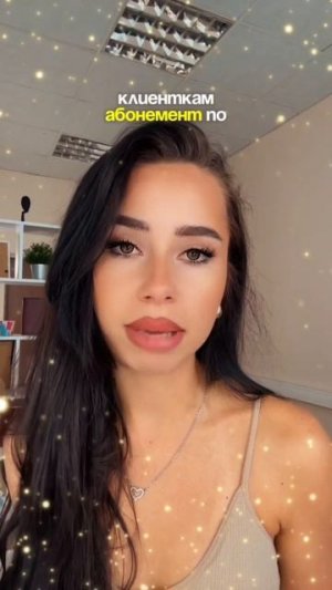 Как поднять прайс без страха потерять клиентов!