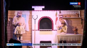 Для детей участников СВО организовали праздничное представление в кукольном театре Нальчика
