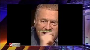 Найден прогноз Жириновского, где он предсказал тяжелые времена России и поделил Украину