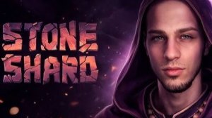 StoneShard ᐅ Режим пермасмерти