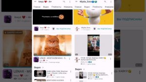 подписывайтесь на Буба sora и kwyz😉