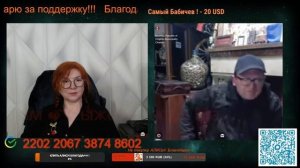 Разговор с Русланом 05.03.26.🙏💪✌