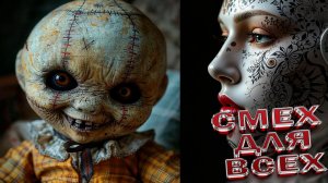 САМЫЕ СМЕШНЫЕ ВИДЕОПРИКОЛЫ ✅ ТОП ПРИКОЛОВ — ЭТО РЕАЛЬНО СМЕШНО 😆