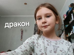 💗Ирина Вожакова 💗