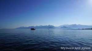 Песня-пожелание пусть ваш день будет прекрасным сегодня завтра и всегда @Музыкадлядуши-1