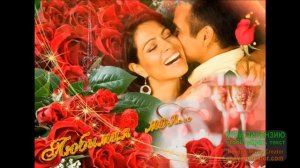 ШАМАН. ЛЮБИМАЯ ЖЕНЩИНА