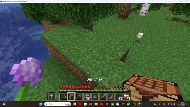 играю на сиде 3EErL (49225069)