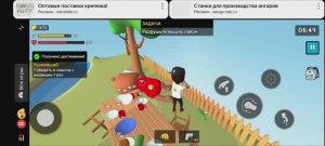 2#Мистер чел, царь горы; победил медведя