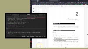 отчет лабораторная работа №2