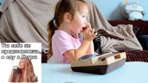 Светская беседа по телефону | Поздравляем с наступающим 8 марта