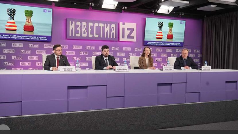 В пресс-центре МИЦ «Известия» обсуждают риски эскалации конфликта между Ираном и США. Трансляция