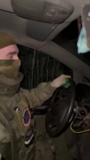 СВО