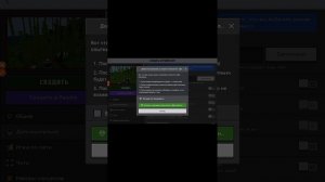 играю в Майнкрафт