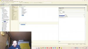 2. Справочники и Перечисления