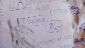 вот к нам приехала информация из пять ночей с анонимами 2