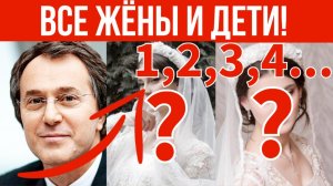 Остров, гарем и миллиарды: ВСЯ ПРАВДА о тайной семье Руслана Байсарова