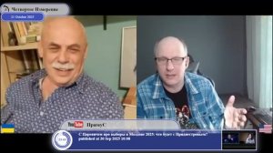 Мир - это война, а война - это мир...