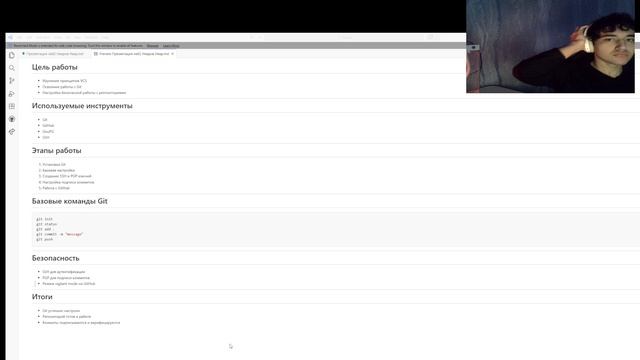 screencast защита презентации лаб 2