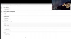 screencast защита презентации лаб 2