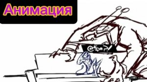 «Королева Не угадала Возраст Тенны часть 2» Deltarune Анимация