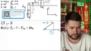 На горизонтальном столе находится брусок массой М = 1 кг, соединённый невесомой - №21258