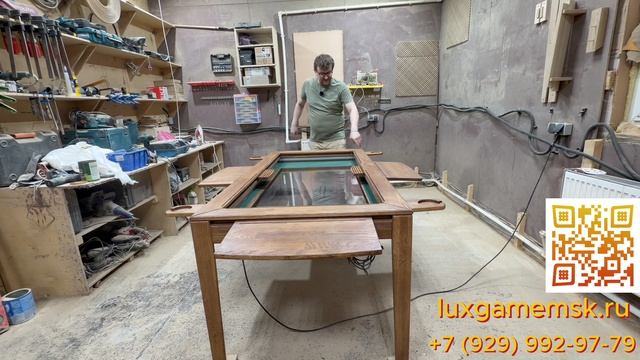 Стол для настольных игр DND