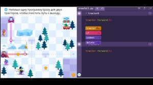 если пути нет| 13 и 14 уровни| Программирование на Учи.ру