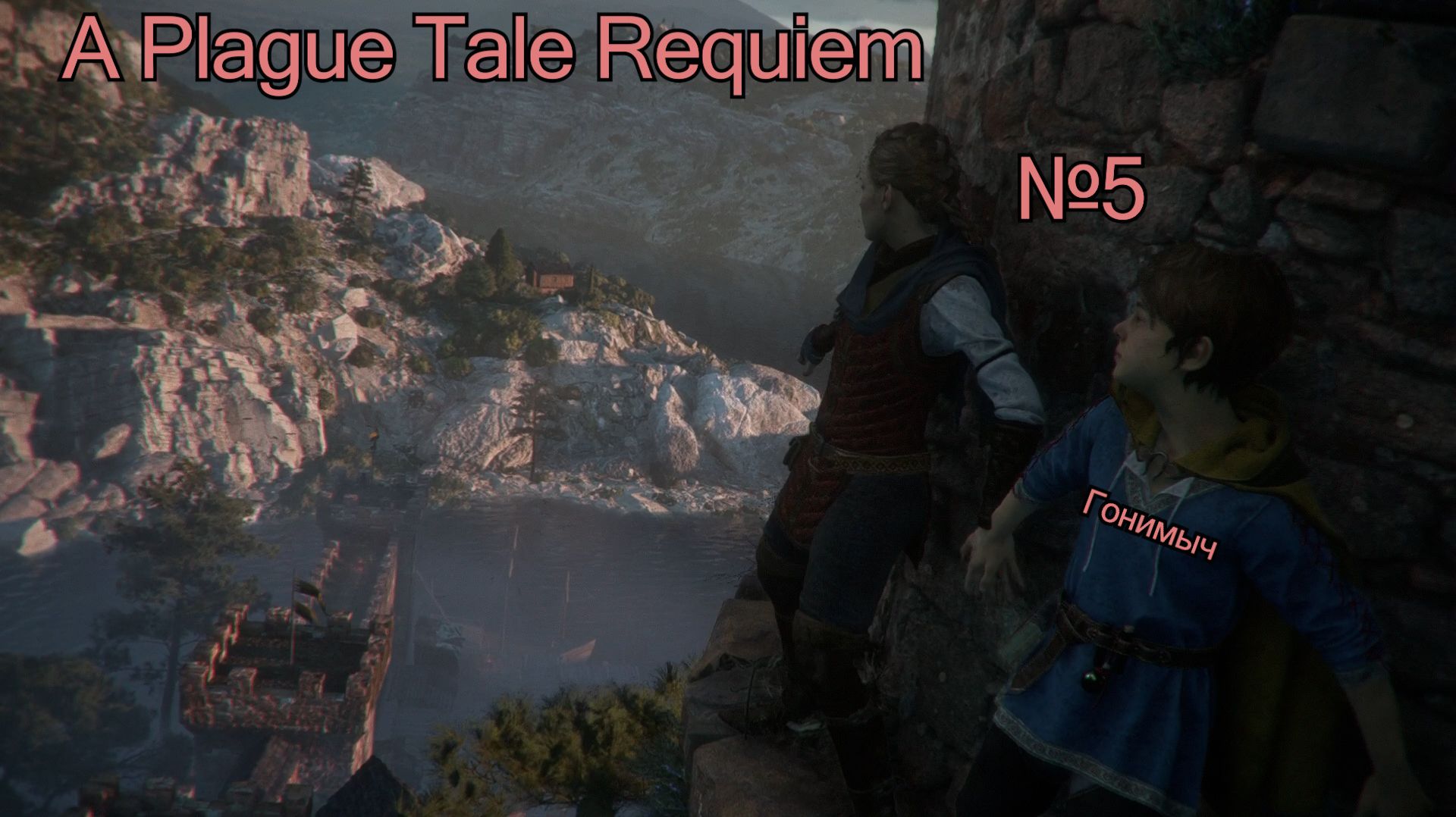 ПРАЩА-БЕРСЕРК ﹥ 5 Серия ﹥ A Plague Tale Requiem