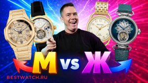 Новые часы на рынке: турбийоны, лимитки и архитектурный дизайн