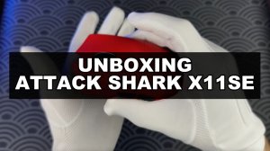 ATTACK SHARK X11SE — UNBOXING | ASMR | РАСПАКОВКА