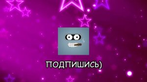 ИНТРО НАШЕГО КАНАЛА 😊