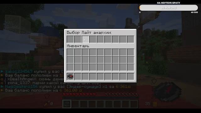 Играю на холи ворлд (Стрим)