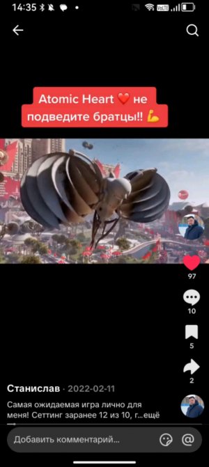 стрим по жизни