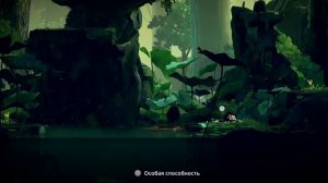 Planet of Lana 2 (Демонстрация)