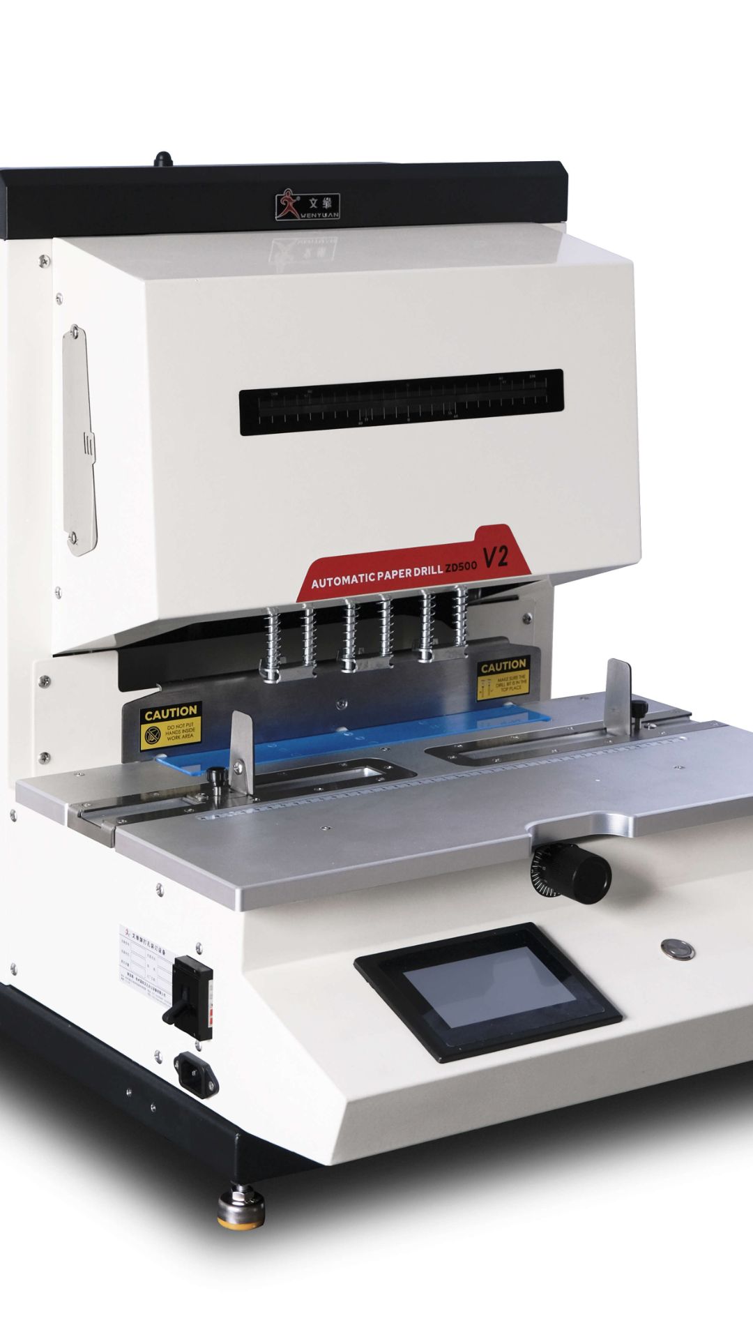 Автоматическая бумагосверлильная машина AfterPrint ZD500 V2. Видео 2.