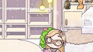 ...🤫👾первая часть собираем чемоданы👾🤫...