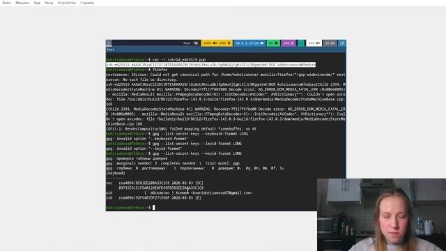 выполнение лабораторной №2