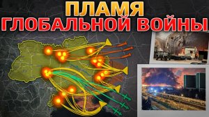 Массированный Удар По Энергетике. США Усиливают Авианосную Группировку. Военные Сводки 7.03.2026