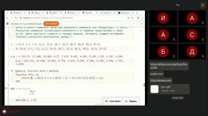 НХТИ 2026 2026-02-28