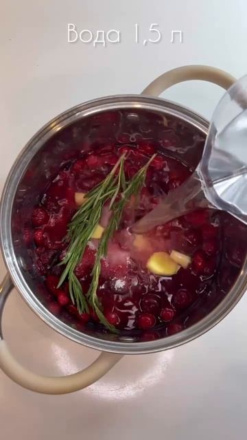 Согревающий напиток 🍊