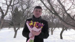 Поздравление с 8 марта! С Международным женским днем! Стихи