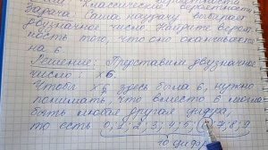 подготовка к ОГЭ. статистика, вероятностт