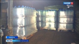 Очередной крупный груз с питьевой водой был отправлен в зону проведения СВО